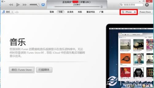 什么是UDID?怎么查询iPhone手机UDID?