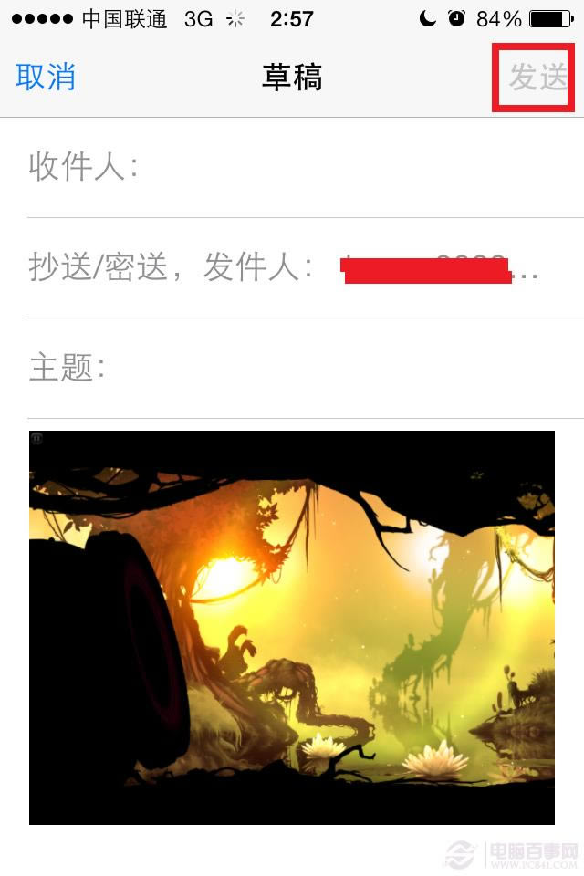 iPhone发邮件,怎样快速打开邮件草稿?