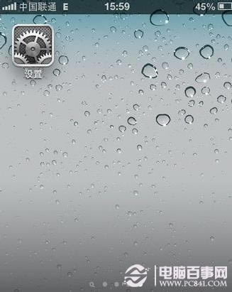 iphone唱吧怎么发表情