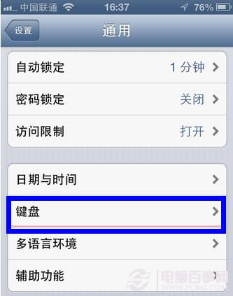 iphone唱吧怎么发表情