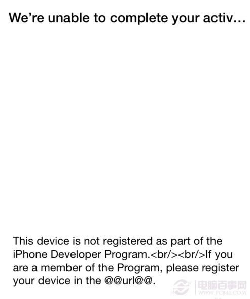 iOS7 beta4激活不了怎么办?
