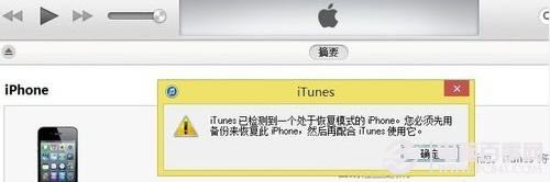 iOS7 beta4激活不了怎么办?