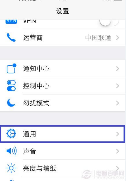 iPhone九宫格输入法设置教程