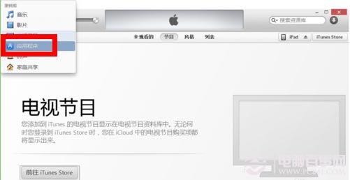 进入重设密码界面