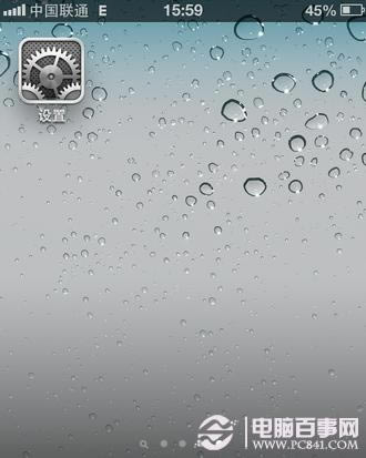 iphone怎么换app id