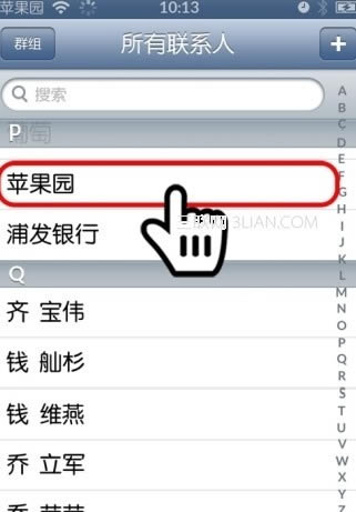 iPhone5怎么给联系人单独设置铃声