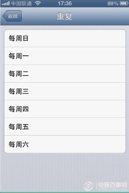 iphone如何设置闹钟