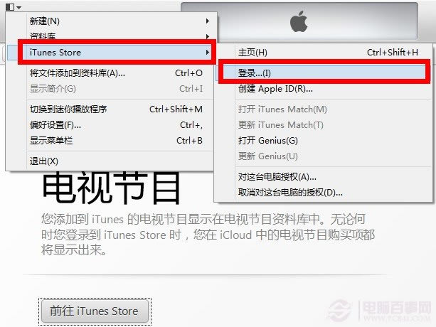 怎么看苹果账户余额