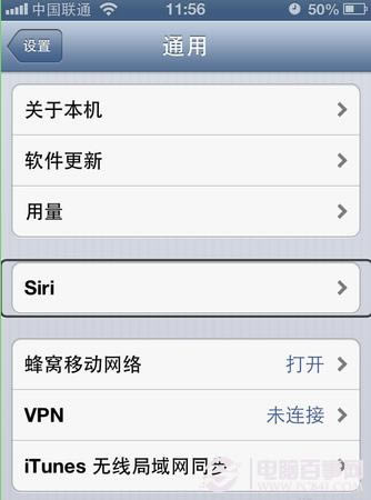 voiceover怎么关闭