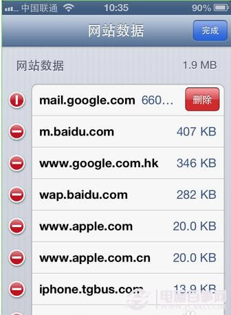 教你怎么查看在iPhone上的网站浏览流量