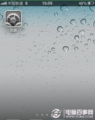 教你如何查看iPhone通话时间