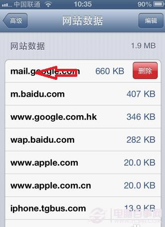 教你怎么查看在iPhone上的网站浏览流量