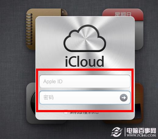 怎样为icloud通讯录添加群组