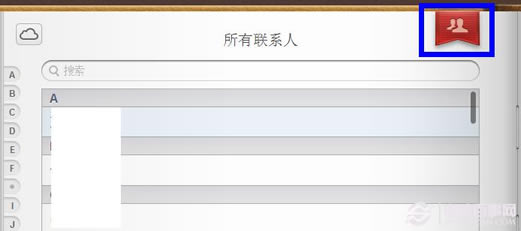 怎样为icloud通讯录添加群组