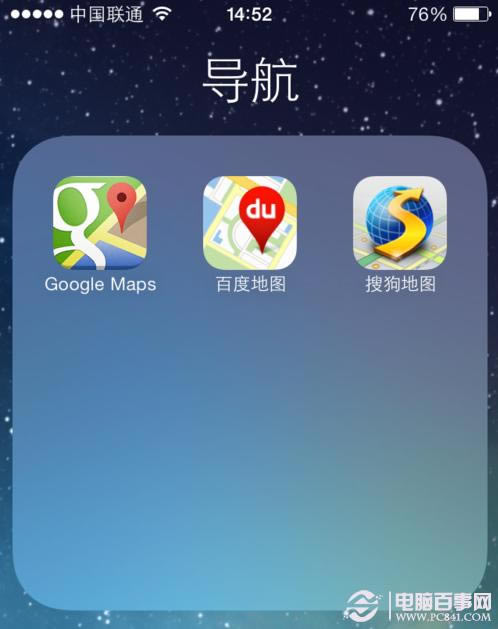 怎么缓存ios版google maps地图