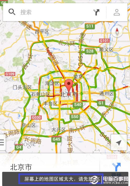 如何缓存ios版google maps地图