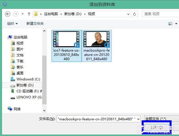 如何设置iTunes家庭共享
