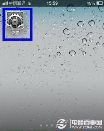 iphone免打扰模式