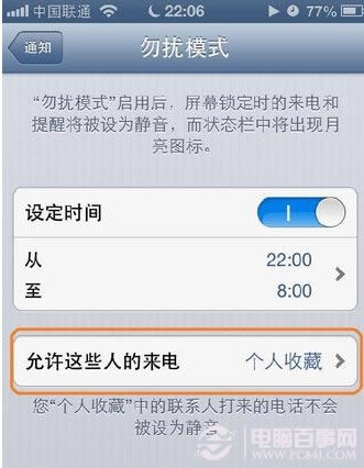 iphoneģʽ