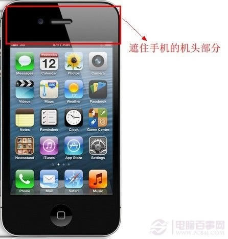 iPhone显示屏无法自动调节亮度怎么办