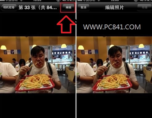 编辑iPhone照片