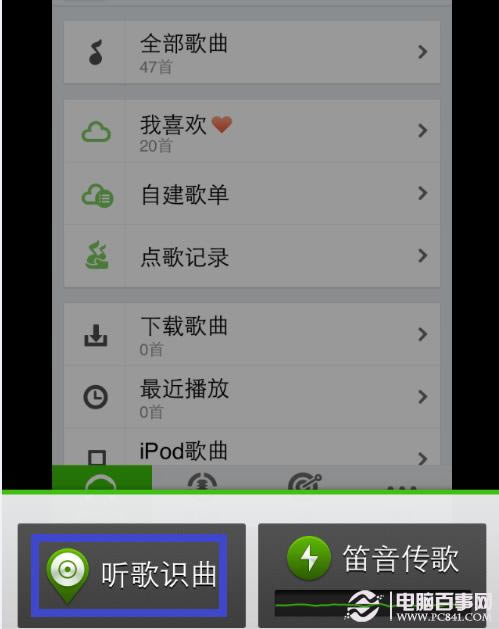 疯狂猜歌游戏答案技巧