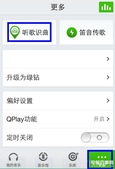 疯狂猜歌游戏答案技巧