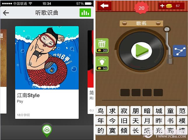 疯狂猜歌游戏答案技巧