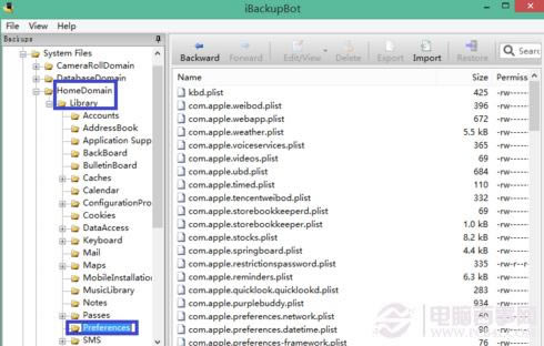 iOS 7控制中心功能如何修改