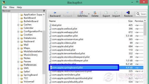 iOS 7控制中心功能如何修改