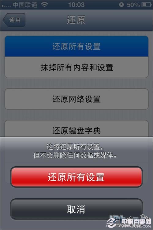 ľiPhoneеµһĸ
