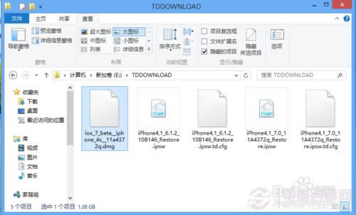 iOS7升级教程:iPad升级iOS7 beta2图文教程