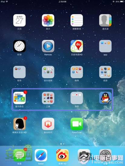 你所不知道的关于iOS 7所隐藏的新功能