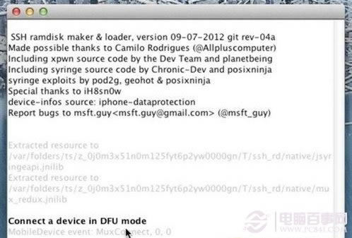 iOS7 root权限怎么获取?iOS7获取root权限图文教程