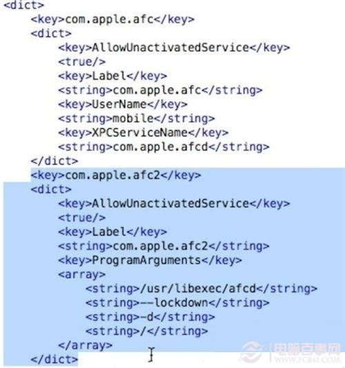 iOS7 root权限怎么获取?iOS7获取root权限图文教程