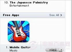 iTunes如何注册日本帐号 www.pc841.com