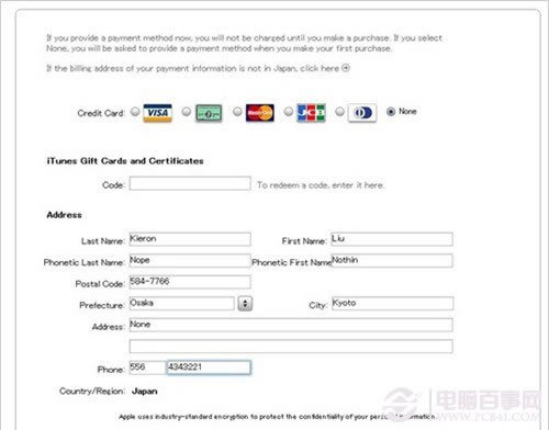 iTunes如何注册日本帐号