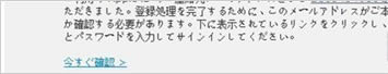 iTunes如何注册日本帐号