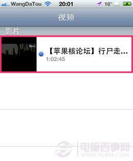 iTunes如何导入电影及在iOS设备上播放
