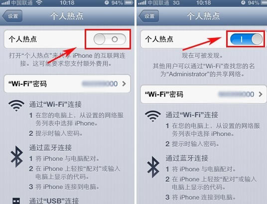 iPhone个人热点怎么用