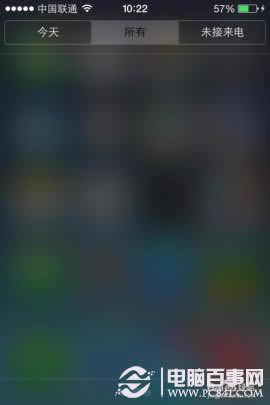 苹果iOS7短信设置技巧