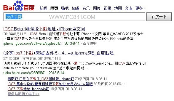 百度搜索iOS 7下载