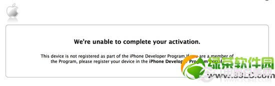 iOS 7升级更新教程(附iPhone刷iOS7失败变砖头解决方法)3