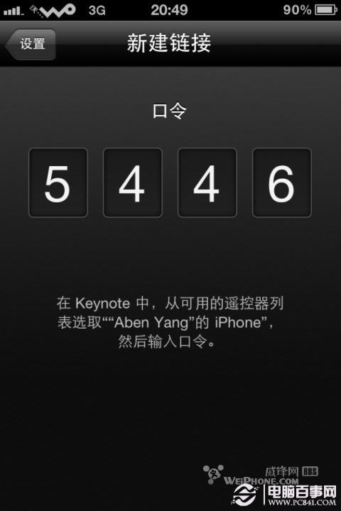 IPHONE控制苹果电脑上Keynote演示PPT教程