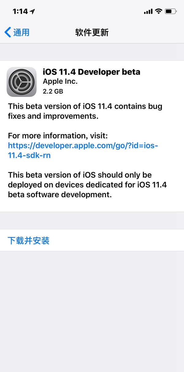 iOS11.4 beta1ݴȫ iOS11.4 beta1̼شȫ