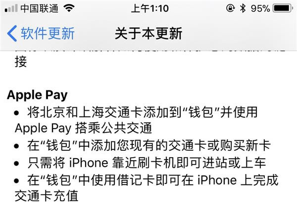 iOS11.4 beta1ô iOS11.4 beta1