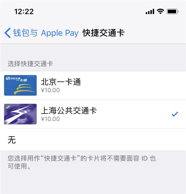 iOS11.3ˢ ϺApple Payͨ