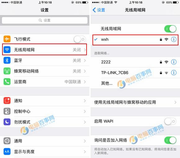 iOS11.3ʽô/ iOS 11.3ʽ̳̹