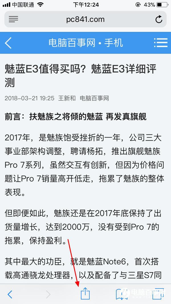 iPhoneɣiPhoneϽҳתΪPDF
