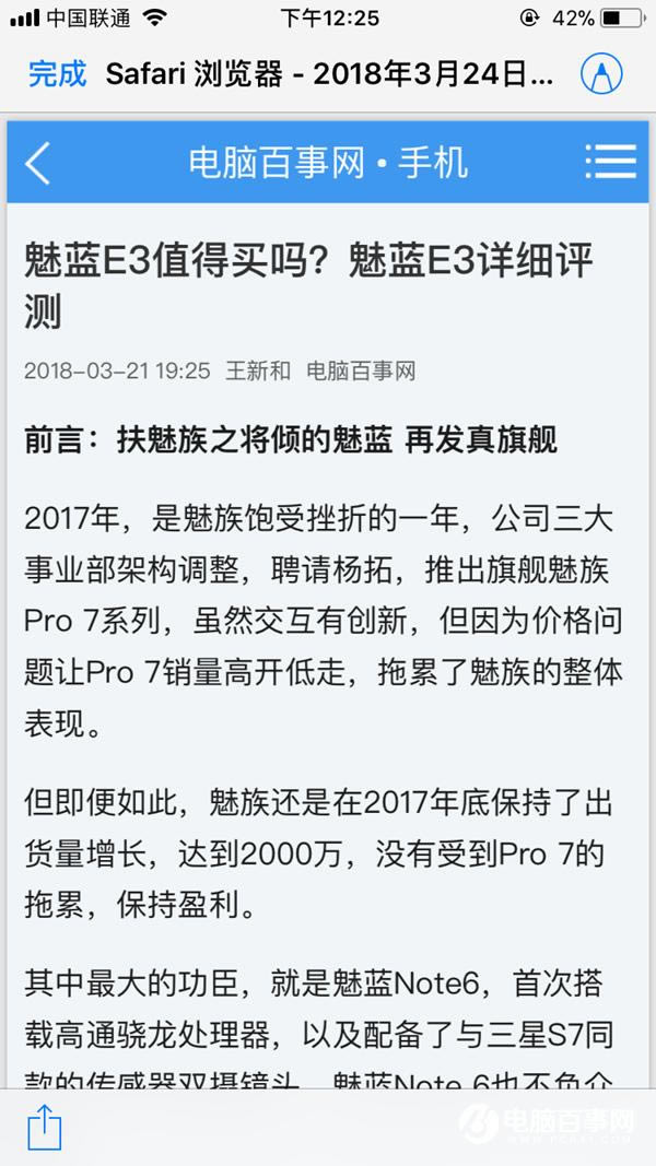 iPhoneɣiPhoneϽҳתΪPDF